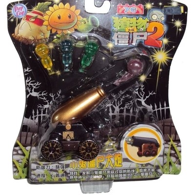 http://www.toyhope.com/105064-thickbox/plants-vs-zombies-2-imp-zombie-artillery-abs-shooting-toy.jpg