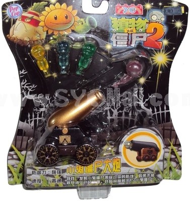 Plants Vs Zombies 2 Imp Zombie Artillery ABS Shooting Toy 