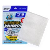 WENBO Bamboo Charcoal Magic Wipe Clean Foam Waxing Wash Sponge 