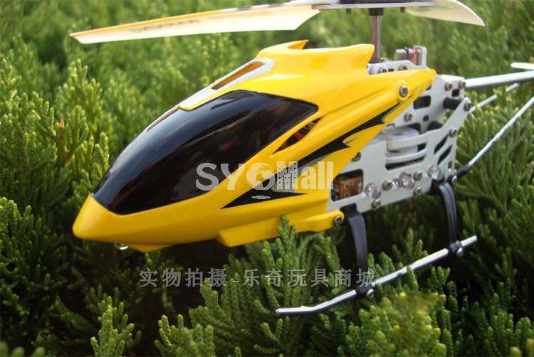 3CH RC Helicopter with Propellers (L1099) 