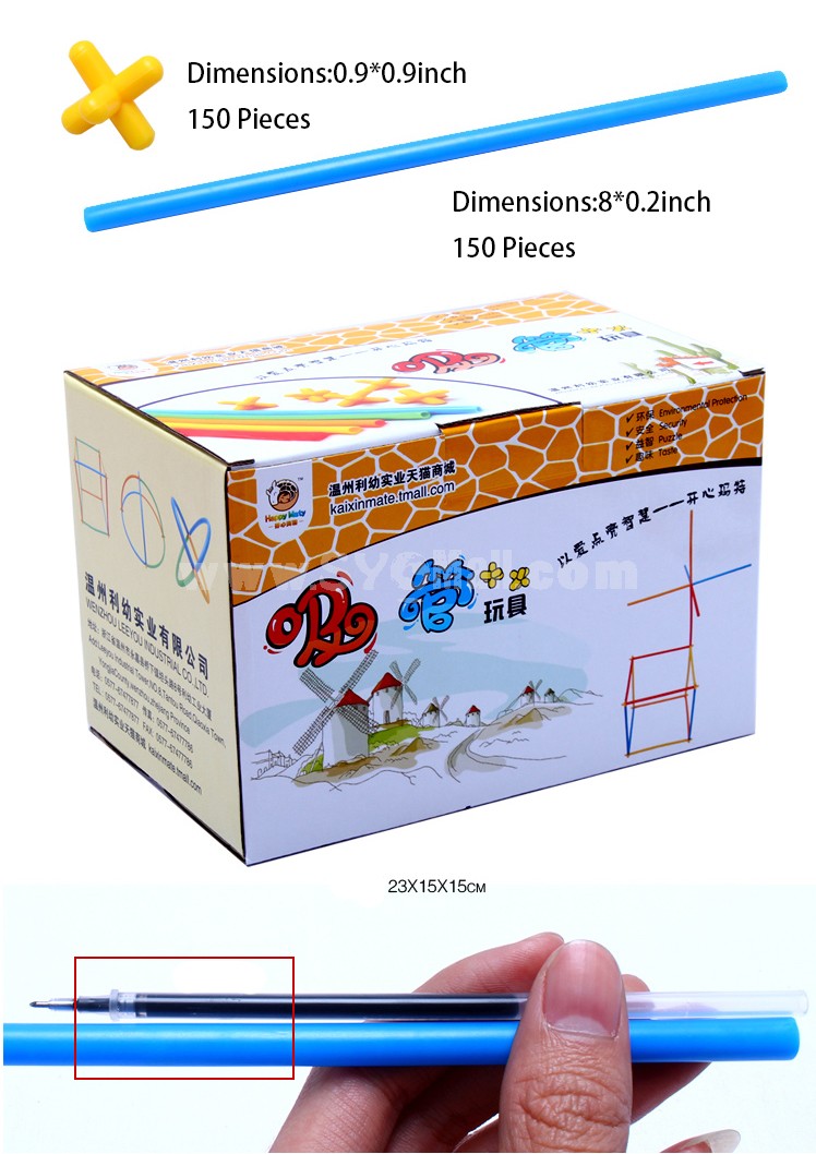 300 pcs Plastic Straw Inserting Toy Educational Toy Children's Gift