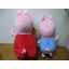 2013 New Arrival Peppa Pig Family Plush Toy Set 4PCS