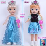 Frozen Princess Elsa & Anna Baby Dolls Action Figures 47cm/18.5" 2pcs/Kit