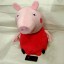 Peppa Pig Plush Toy Large Size Peppa 62cm/24.4inch